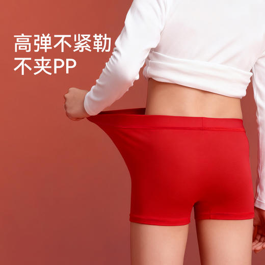 【米乐鱼 儿童开门红 内裤袜子组合4件套】   母婴A类95%高支精梳棉10A级抗菌内档 新年穿红色幸运又平安~ 商品图1