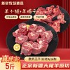 卖卖提新疆“满福”羊肉礼盒5斤装【分仓直发，72小时发货，周末节假日不发货】 商品缩略图0