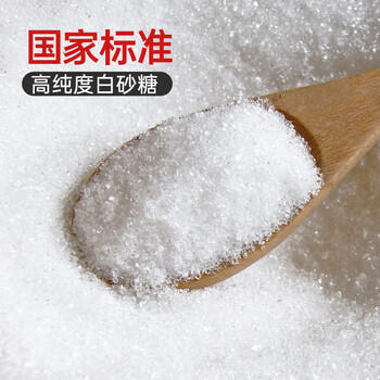 JING TANG京糖白糖 纯正白砂糖450g 中华老字号 烹饪茶品伴侣 /粮油调味 /调味品 /糖 商品图2