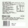 五芳斋 速冻汤圆 经典黑芝麻 黑芝麻腰果口味汤圆组合210克 商品缩略图9