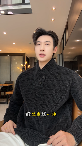 WY1571SDSA男士秋冬新款痞帅男装潮牌时尚撞色图形设计V领卫衣百搭舒适