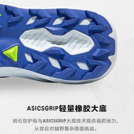 ASICS亚瑟士 TRABUCO 14 男女款抓地耐磨透气运动跑步越野鞋 商品图3
