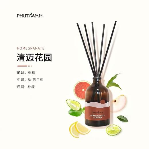 【去泰国都会买的居家好物】泰国PHUTAWAN/普达湾无火香薰精油 藤条持久舒缓家用卧室SPA香氛 商品图7