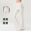 跃牌【美西西系列】lulu瑜伽长裤假两件微喇运动防尴尬遮屁帘修身提臀健身跳舞女CK-9908 商品缩略图1