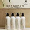 东方宝石丝滑香氛洗发水护发素海洋香氛沐浴露套装五星级酒店同款 商品缩略图0
