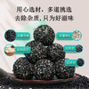 茯苓黑芝麻丸137g*4盒/提 商品缩略图1
