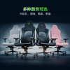Razer雷蛇 风神V2 NewGen电竞椅人体工学电脑椅【雷蛇官方直营，4年有限质保】 商品缩略图3