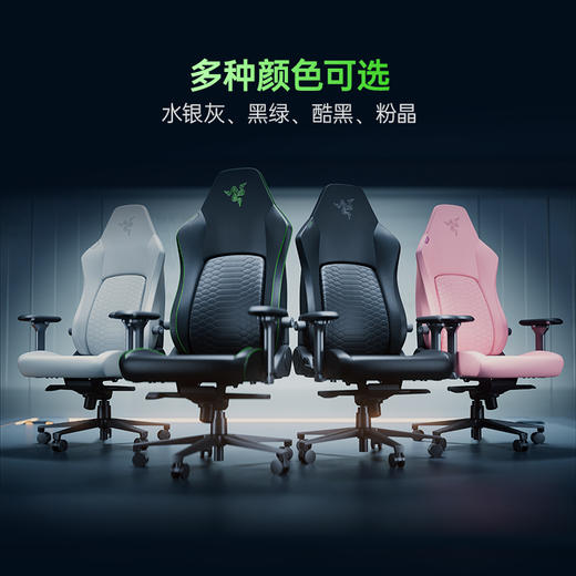 Razer雷蛇 风神V2 NewGen电竞椅人体工学电脑椅【雷蛇官方直营，4年有限质保】 商品图3