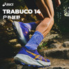 ASICS亚瑟士 TRABUCO 14 男女款抓地耐磨透气运动跑步越野鞋 商品缩略图0