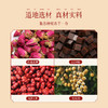 鹤年堂玫瑰膏 女性偏爱的一款膏滋 营养丰富！ 商品缩略图1