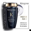 卡诗黑钻洗发水250ml  QM 商品缩略图0