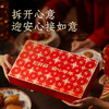 【松鲜鲜安心年年调味料礼盒】 安心年夜饭 认准松鲜鲜 商品缩略图3
