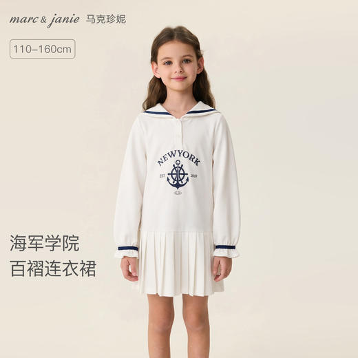马克珍妮海军学院女童百褶连衣裙2026年春装新款560162 商品图0