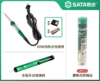 【HT】	电烙铁套装	通用	套 商品缩略图2
