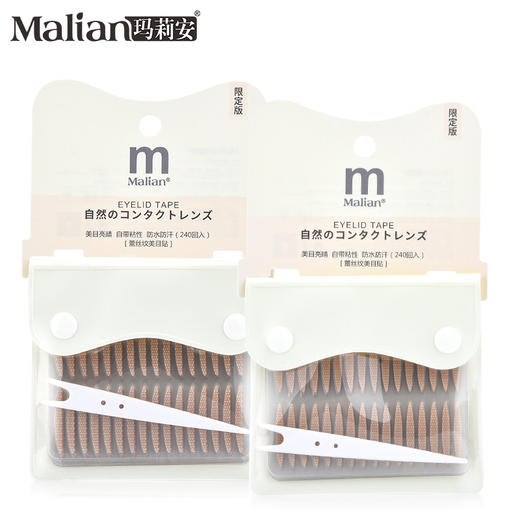 【玛莉安❗️蕾丝纹美目贴】自带粘性撕开即用，满足任何眼形，纽扣袋装240回，外出方便携带，240回蕾丝双眼皮贴隐形防水汗不翘边透气美目贴QQ 商品图1