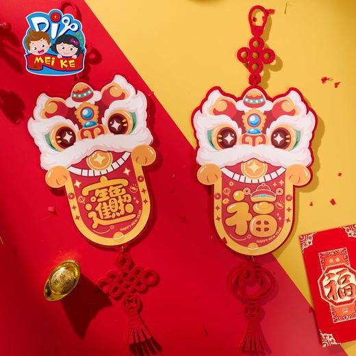 M6-260157 醒狮挂饰 商品图0