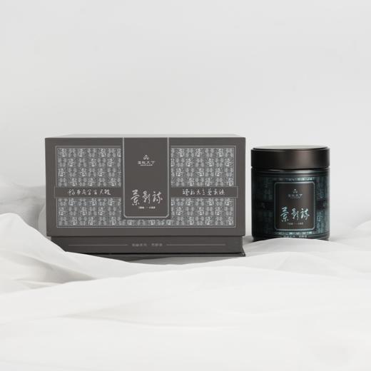 【兰影疏】2015荒野小菜茶 商品图1