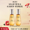 严选 | 林清轩山茶花抗皱肽微珠精华水 小金珠抗皱紧致保湿嘭弹水60ml*2 商品缩略图0
