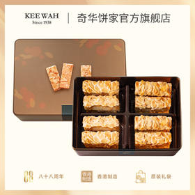 【扁桃仁条礼盒】中国香港原装进口杏仁味饼干休闲零食品点心