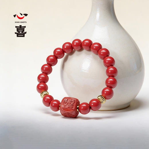 【马年太岁符 好运不打折】 钻石世家X心喜 诸事欢喜马年太岁符系列 马年太岁符朱砂手串  马年太岁符 六面吉文  朱砂骰子 好运翻倍【结缘定制、无质量问题不支持退换货】预计3-5天发货 商品图12