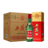 【酒厂官方直营】52度红盖老绿瓶西凤酒(升级版) 500ml 单瓶 商品缩略图5