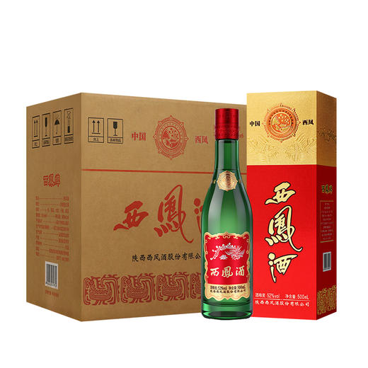 【酒厂官方直营】52度红盖老绿瓶西凤酒(升级版) 500ml 单瓶 商品图5