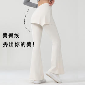 跃牌【美西西系列】lulu瑜伽长裤假两件微喇运动防尴尬遮屁帘修身提臀健身跳舞女CK-9908