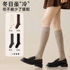 丁摩 羊毛小腿袜咖色女款春秋压力显瘦女士冬季保暖黑色防滑长筒袜子5ZF-1006 商品缩略图2