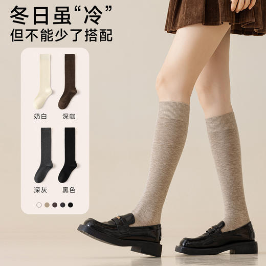 丁摩 羊毛小腿袜咖色女款春秋压力显瘦女士冬季保暖黑色防滑长筒袜子5ZF-1006 商品图2