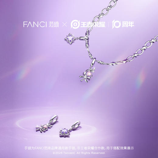 Fanci范琦×王者荣耀 ·瑶·时之愿境魔法吊坠手链定制礼物送女生 商品图2