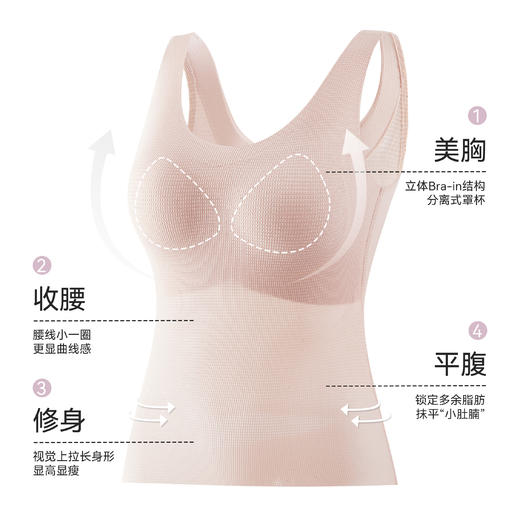 【169元2件】女士小香风背心(带胸垫）显瘦修身【FF26503】 商品图3