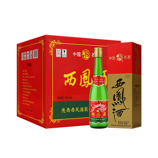 【酒厂直营 】55度老绿瓶西凤酒(盒)   陕西 凤香型 500mL 商品图2