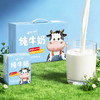 【新品上市】光明&小西牛 全脂纯牛奶儿童早餐奶营养纯牛奶 整箱送礼150ml*24盒 商品缩略图4