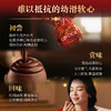 瑞士莲软心精选巧克力粉色569g 商品缩略图3