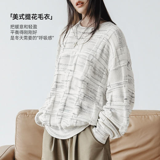马登美式复古宽松肌理感圆领套头撞色针织条纹提花内搭毛衣女士春 商品图1