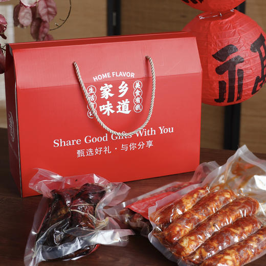 【2份起包邮  任意5份升级礼盒】【川味 过年的腊味】五花腊肉/腊肠 精选土猪肉制作 有腊味就是年~ 商品图1