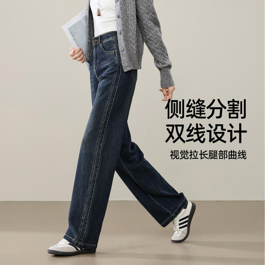 【反季亏本！长直筒牛仔】逸阳秋侧分割宽松显瘦窄版阔腿直筒长裤1602 商品图5