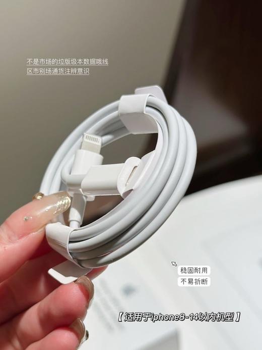【京东自营35W-‌原装苹果14手机专用】 PD认证芯片 兼容性强充电头+1M充电线 安全快充不伤电池、不发热 SuperCharge超级快充！速度是普通充电器5倍！ 商品图4