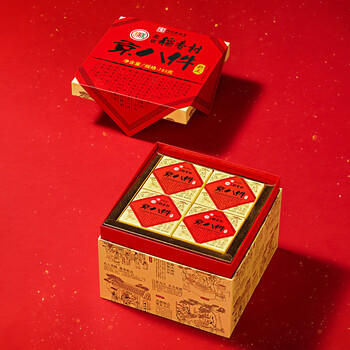 北京稻香村旅游京八件礼盒780g 三禾糕点点心北京特产 节日送礼团购礼盒 商品图3