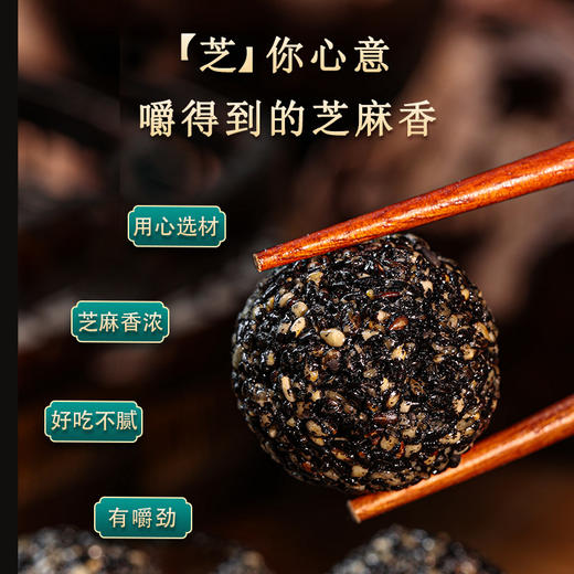 茯苓黑芝麻丸137g*4盒/提 商品图5