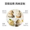 A3 Jasblu原味冰淇淋预拌粉轻松制作美味冰淇淋 1KG/袋 商品缩略图3