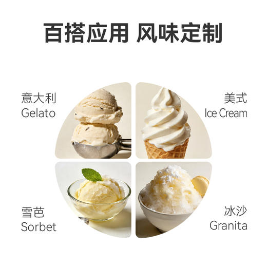 A3 Jasblu原味冰淇淋预拌粉轻松制作美味冰淇淋 1KG/袋 商品图3