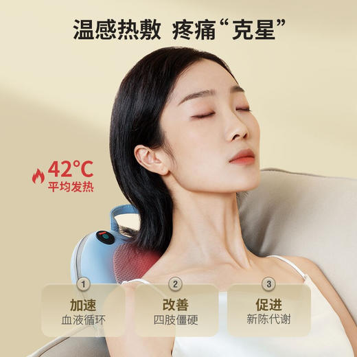 清仓 三和松石多功能按摩仪系列 腰部膝盖肩颈全身 商品图3