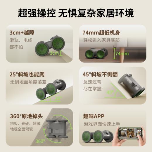 AIONIOS 阿它五号ata05替身机器人 商品图3