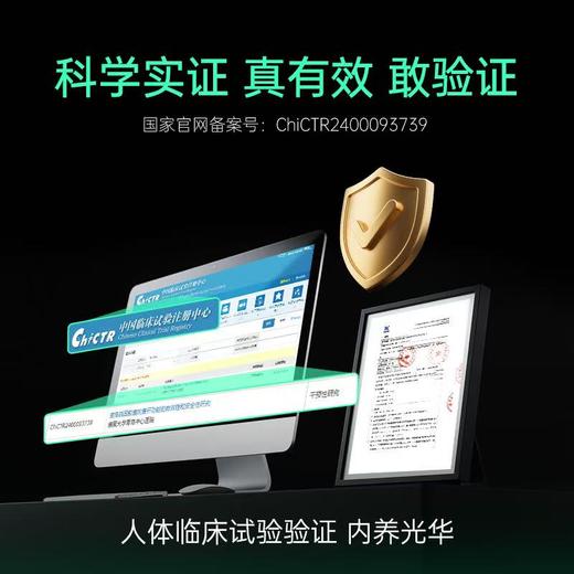 【仅三麦角硫因口服胶囊】含量高  纯度高  吸收高  一瓶120粒 商品图5