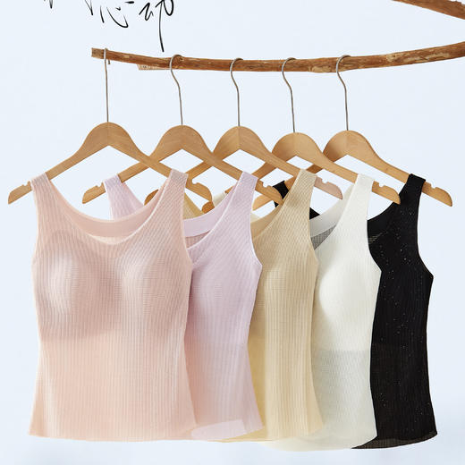 【169元2件】女士小香风背心(带胸垫）显瘦修身【FF26503】 商品图0