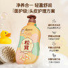 澳雪婴儿高山松茸净爽轻盈洗发水 310ml/1L 商品缩略图2