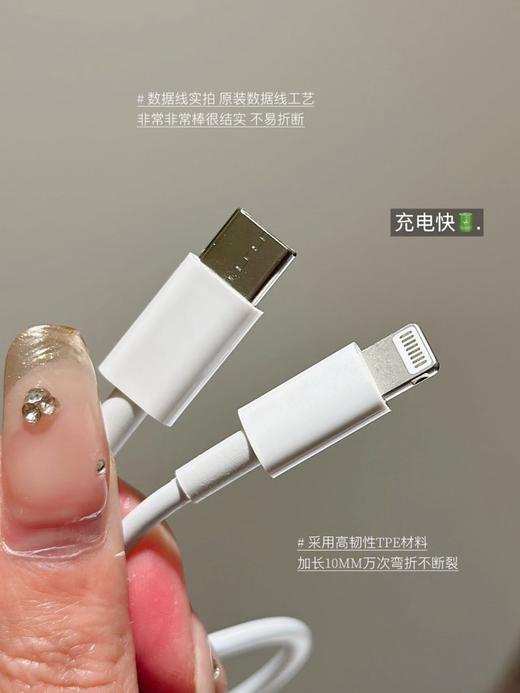 【京东自营35W-‌原装苹果14手机专用】 PD认证芯片 兼容性强充电头+1M充电线 安全快充不伤电池、不发热 SuperCharge超级快充！速度是普通充电器5倍！ 商品图3