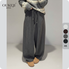 【合作款】糯米绒垂感抽绳毛呢阔腿弯刀裤 yc0112001