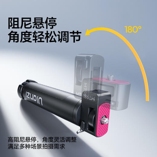 Ulanzi优篮子MT98口袋折叠自拍杆影石insta360 x5/X4Air/x3全景运动相机支架户外隐形手持vlog拍摄神器三脚架 商品图5